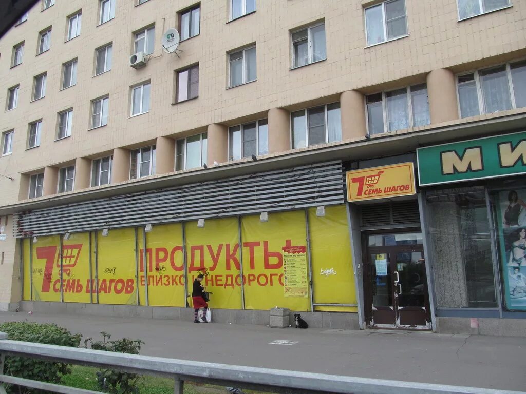 Санкт петербург магазины семишагов