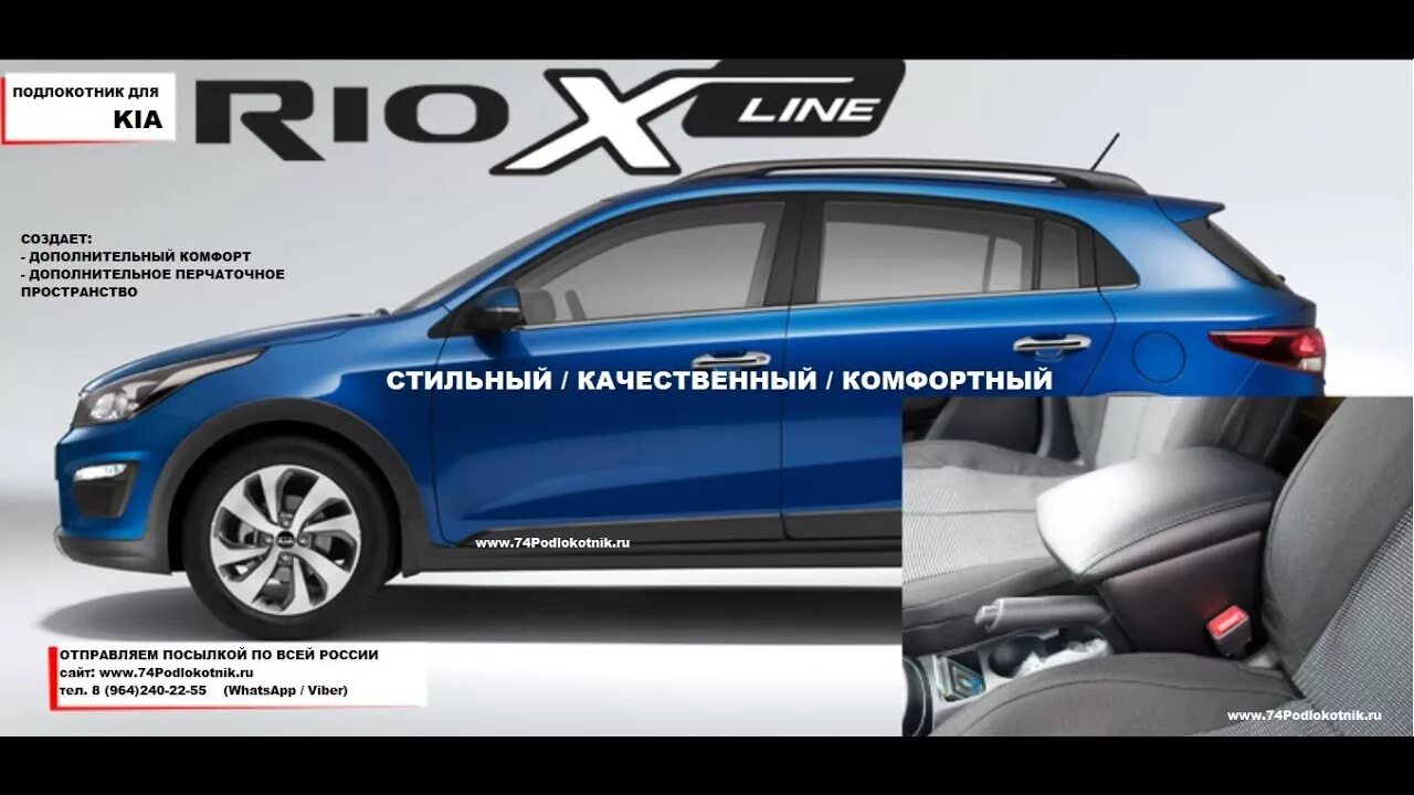 Х лайн что хорошего. Х лайн что хорошего