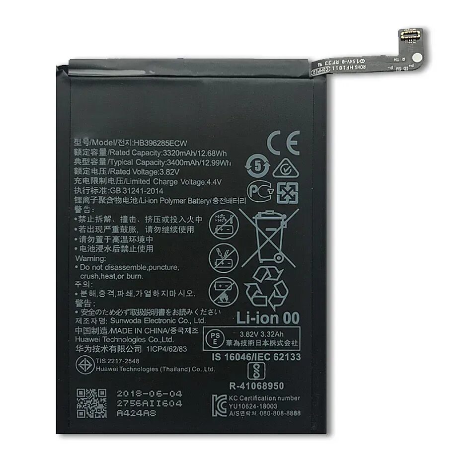 Huawei p10 Lite батарея. Аккумулятор для Huawei p30. Huawei p20 Lite АКБ. Hb396285ecw Battery collection.