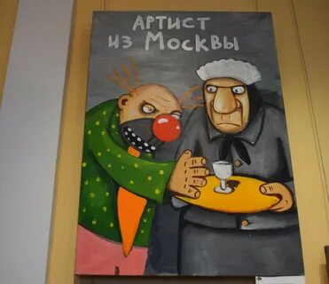 Он первый из