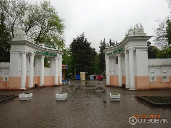 Пятигорск парк аттракционов - Азимут Тур