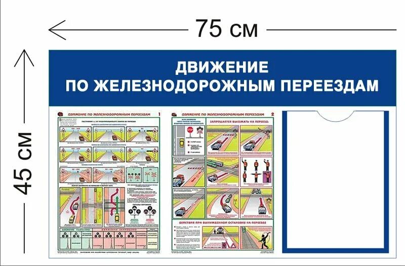 День российской науки стенд. Стенды юнармия для школы. Информационный стенд движение первых. Российское движение школьников стенд. Стенд рдш в школе.