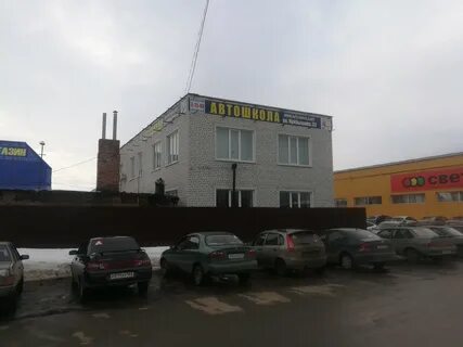 Автошкола димитровград
