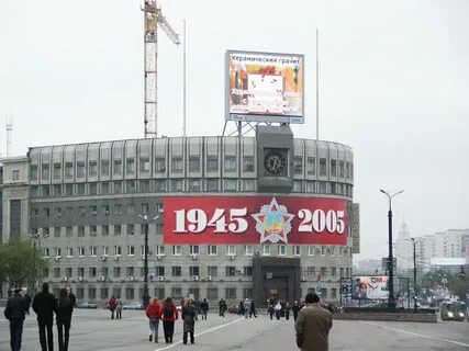 Другая площадь