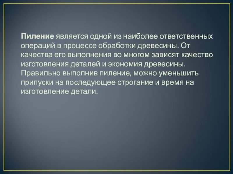 Наиболее ответственный семисот семидесяти экземпляров