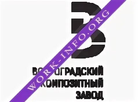 Волгоградский композитный завод. Логотип завод композитов. Освещение мордовия арена. Композитная арматура волжский. Волгоградский композитный завод офис адрес и телефон.