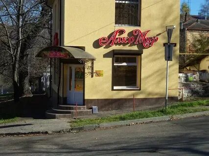 Магазины в кисловодске на карте