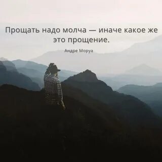Иначе какая