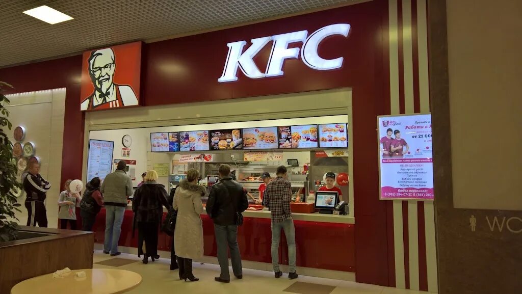 Проспект дзержинского 2/2 новосибирск. Ростикс открытие. Kfc дзержинского. График работы kfc. Ростикс дзержинск.