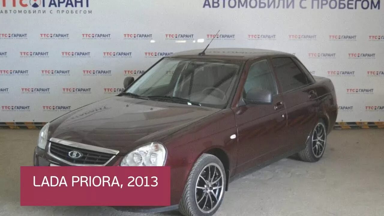 Авито приоры набережные челны