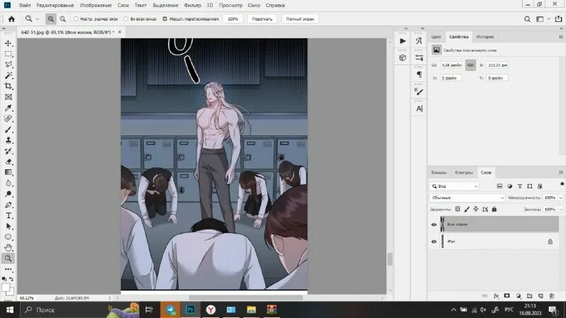 Читать манхву бог чансанбом. Мэттью манхва. Маньхуа невеста речного бога. Ridibooks manhwa. Эннеада манхва.