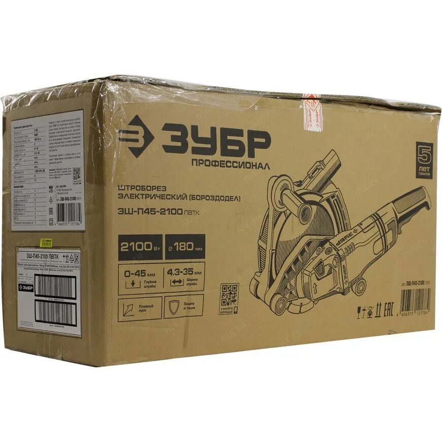 Зубр зш п45. Зш-п45-2100 пвтк. Апекс 151 п45 фото. Штроборез bosch 0601612603. Штроборез зубр зш-п45-2100 пвтк.