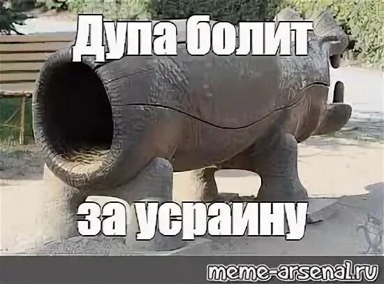 Дупа