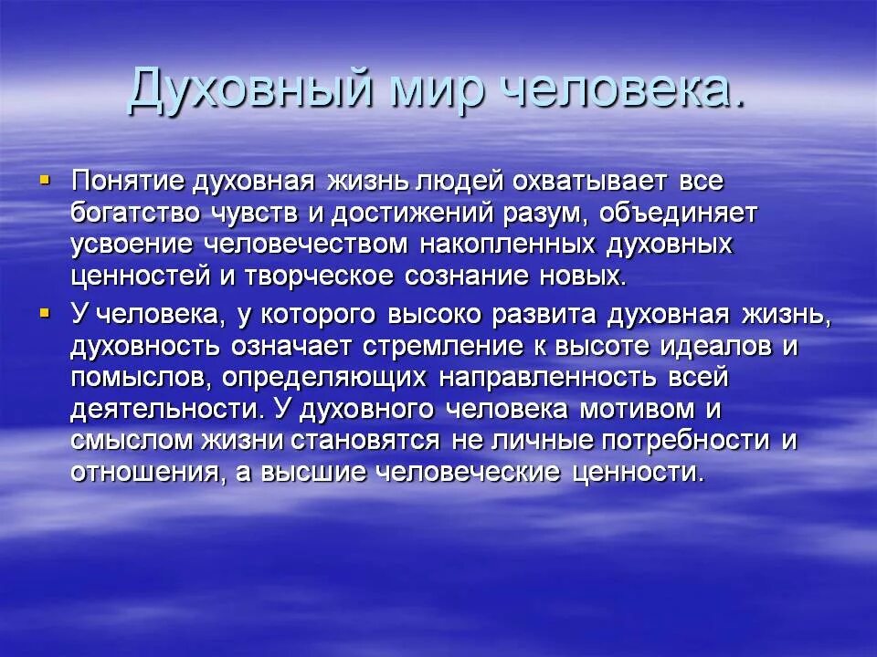 Изменение системного времени