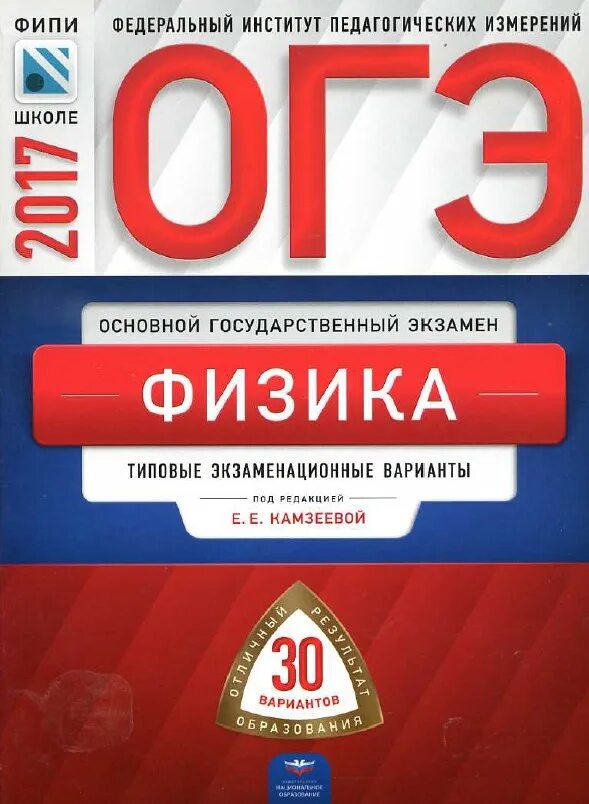 Цыбулько 36 вариантов типовых