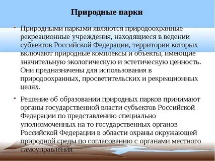 Учреждения находящиеся в ведении