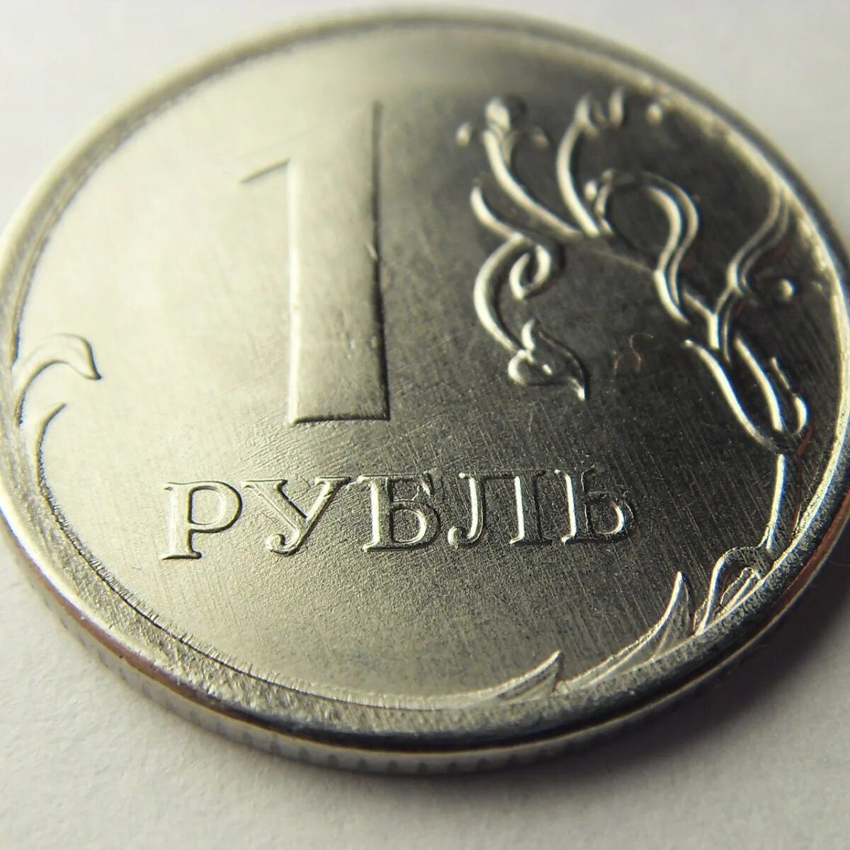 Образец 1 рубля