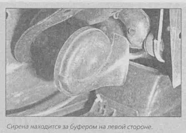 Сигнал на рено сценик. Рено сценик 1 сигнал звуковой. рено сценик 2 провода на сигнал. расположение сигнала рено меган ii. схема звукового сигнала renault duster.