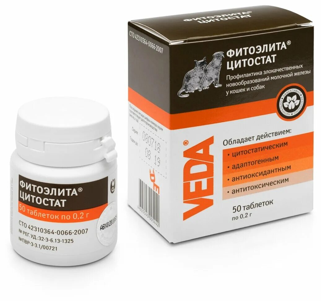 цитостат для кошек. цитостат для кошек. цитостат для кошек. фитоэлита чистая кожа, 50 табл. фитоэлита цитостат для собак.