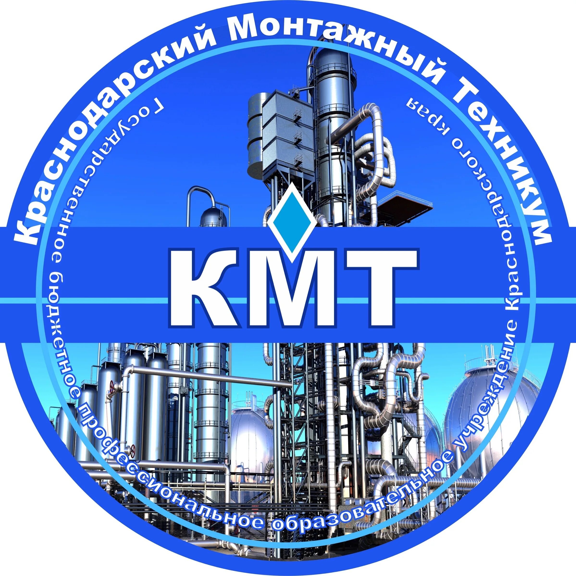 Бронированная машина разминирования бмр-3. Кмт портал. Кмт логотип. Курский монтажный техникум магистральный. Кмт портал.