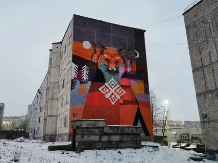 Кировск 2023