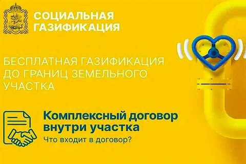 Раменский городской сайт