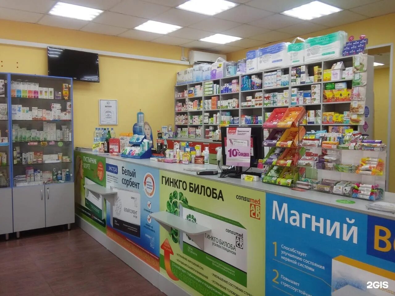 сколько в омске аптека