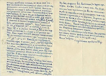 200 письменно