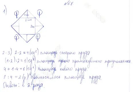Математика 3 класс решебник аргинская ивановская