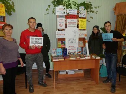 День без табака мероприятия в библиотеке