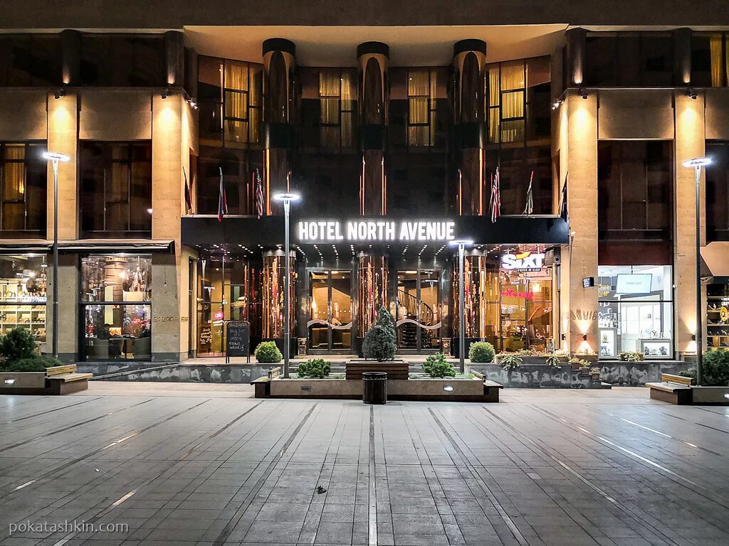 Авеню гостиница ереване. Норт авеню. North avenue hotel ереван бассейн. Северный проспект ереван отели. North avenue hotel ереван.