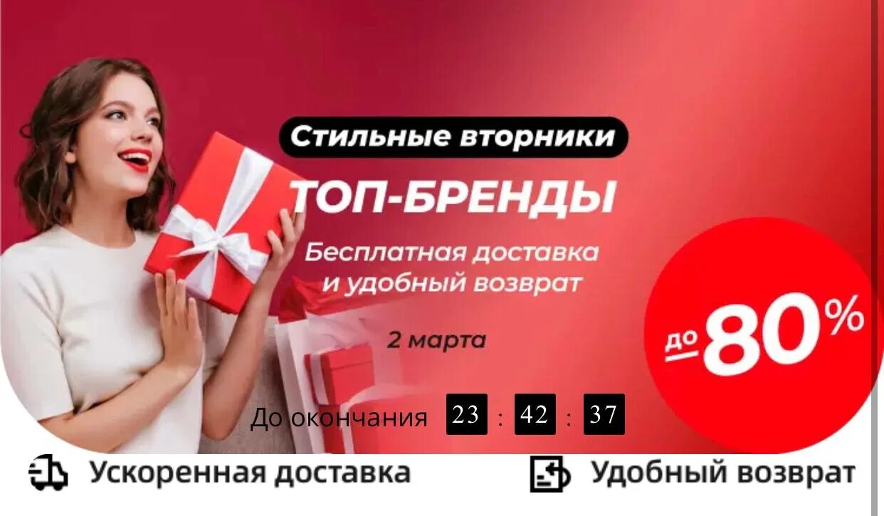 Алиэкспресс 2025. Реклама алиэкспресс. aliexpress реклама 2025. реклама алиэкспресс 2 ноября 2025. реклама алиэкспресс в 2025 году в ноябре.