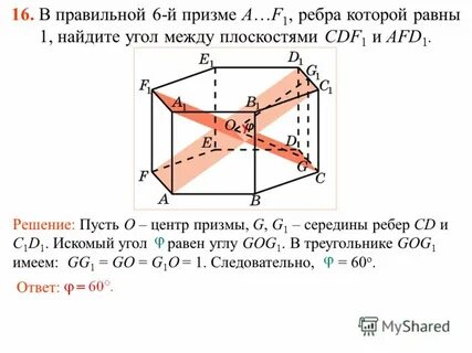Найти угол между прямыми ab и bc