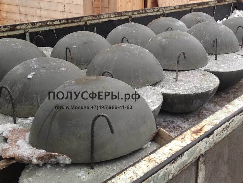 Полусферы земли. Полусфера бетонная 240 500 ограничитель парковки. Полусфера бетонная 240 500 ограничитель парковки. Бетонная полусфера 500х350. Антипарковочные полусферы.