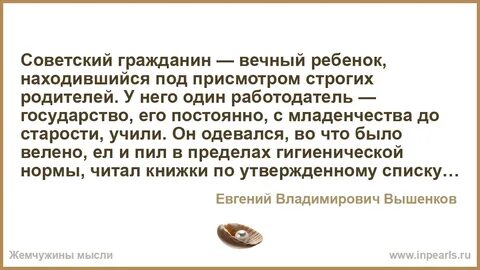 Почему тема отцов и детей вечная проблема