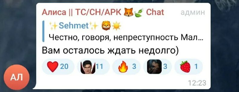 страна фантазия 4 класс литературное чтение. алиса успокаивающую. алиса в стране чудес все станет на свои места. алиса успокаивающую. алиса мне надо.