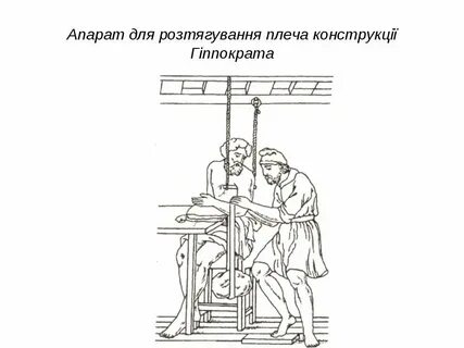 Аэропорт имени гиппократа