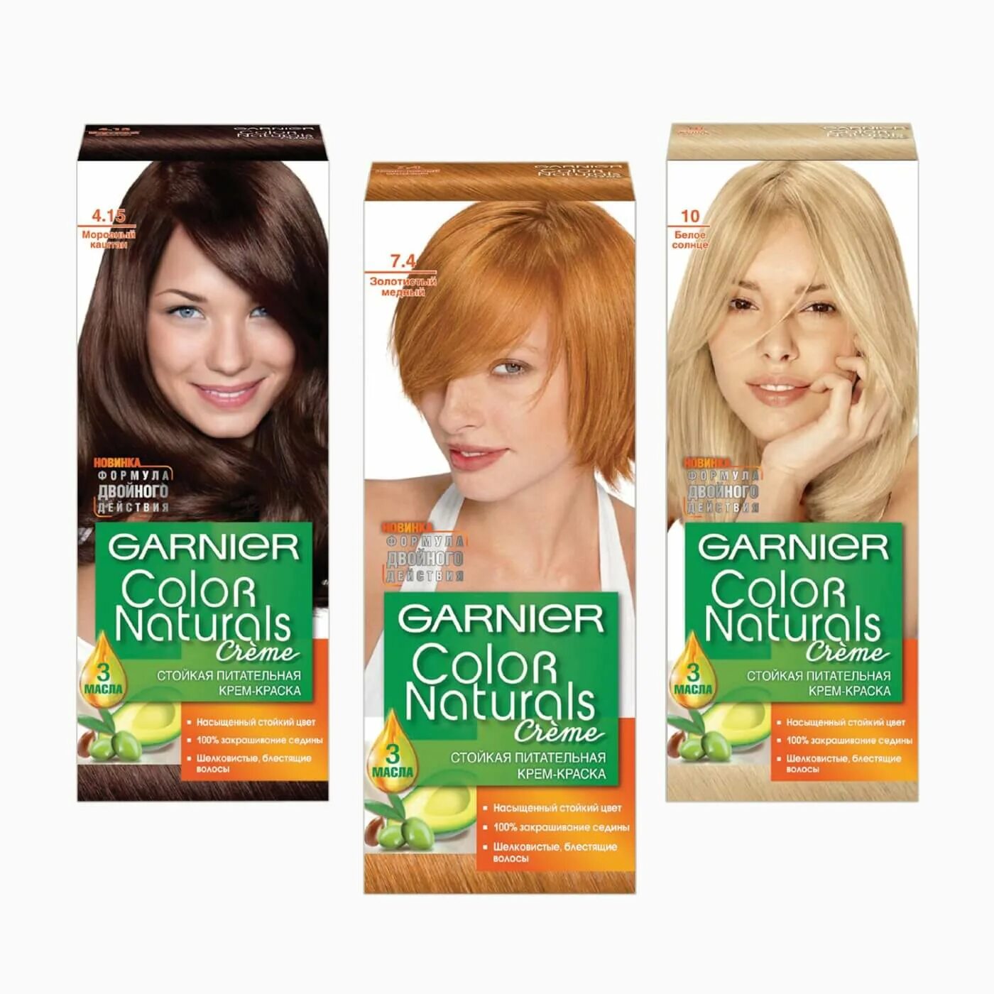 Краска garnier купить. Гарньер Color naturals краска. Краска Garnier Color naturals палитра. Гарньер краска для волос палитра цветов 5. Гарньер краска для волос палитра цветов 6.