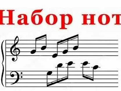 Авито нот