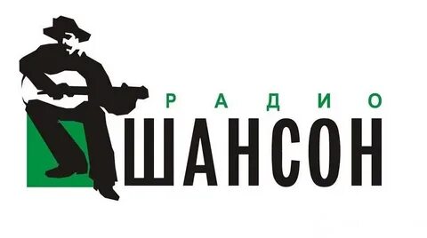 Шансон радиостанция слушать в прямом