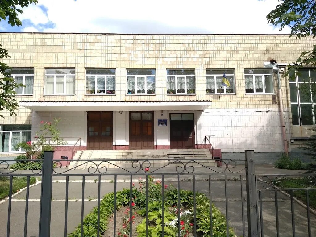 Сш №4 слоним. Гимназия 2 им грачева балашиха. Школа 1 з. Сш з. 3 з класс.