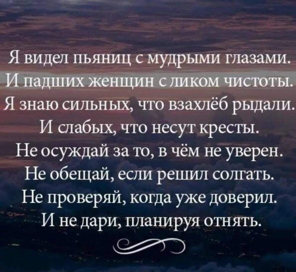 Ч вижу