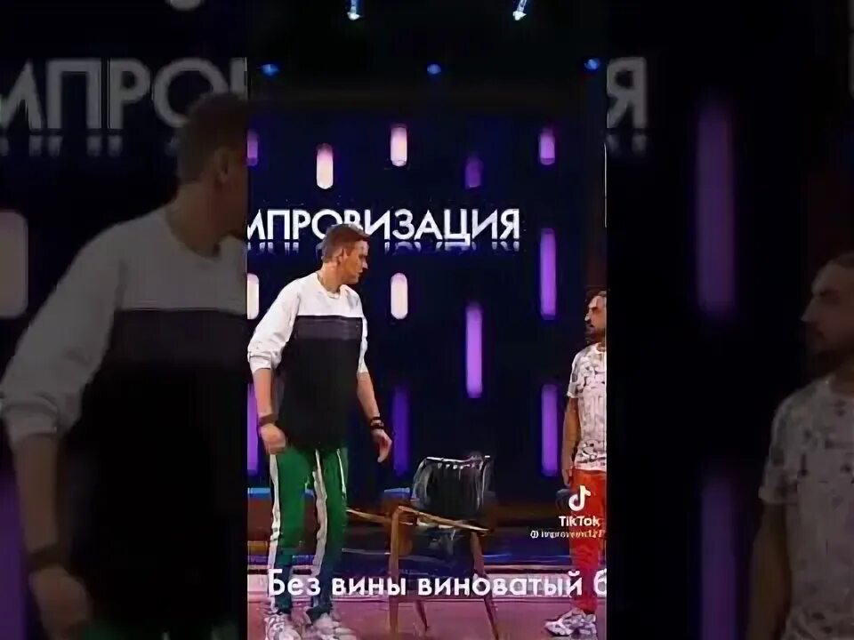 Хау ду ю ду эй девчонка. Эй девчонка в 16 ряду хау. эй девчонка в 16 ряду импровизация. эй девчонка в 16 ряду хау ду ю ду импровизация.