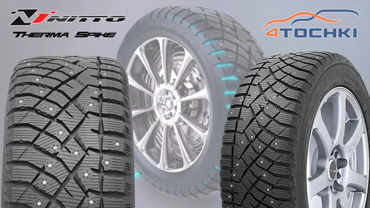 Зимний спайк. Шины Therma Spike. Зимняя резина Нитто Спайк. 265/65r17 Автошина Nitto Therma Spike 116t шип. Nitto Thermo Spike.