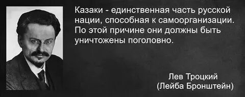 Единственный русский