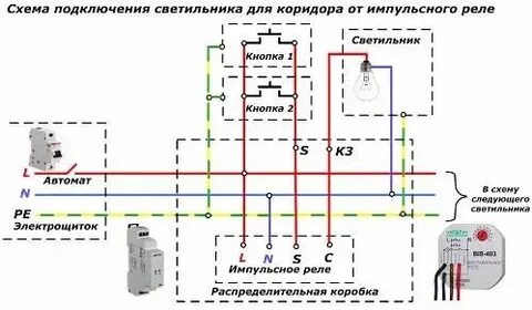 Схема лампа и кнопка
