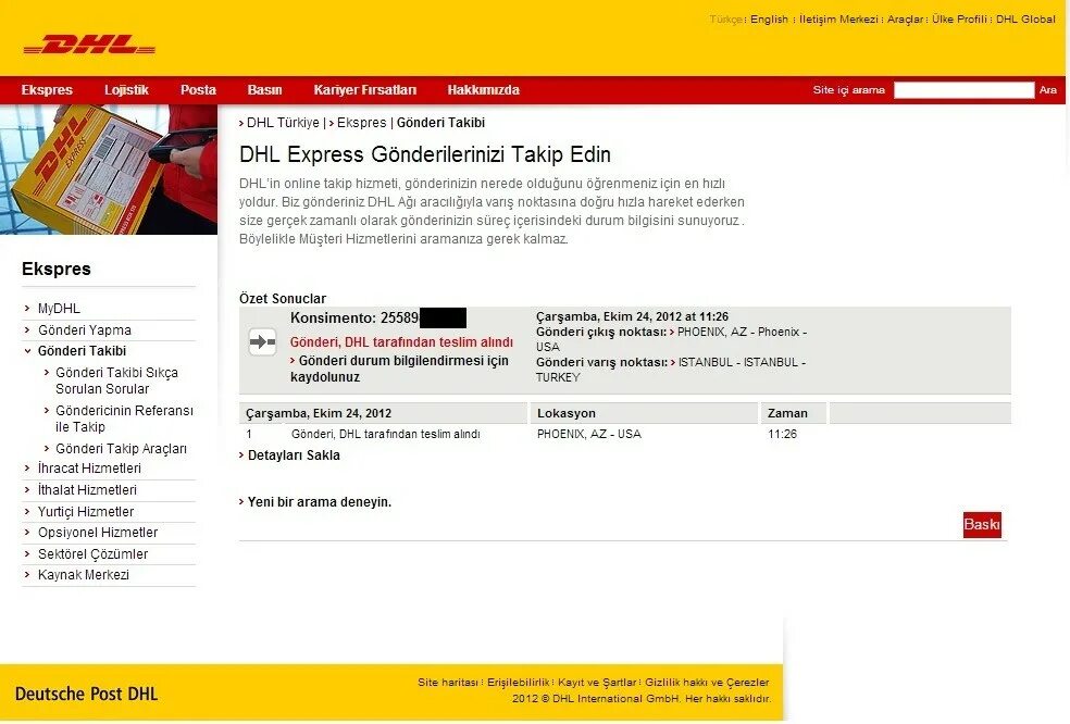 DHL интернет магазины Forever 21. DHL Турция. DHL Стамбул. DHL Ташкент.