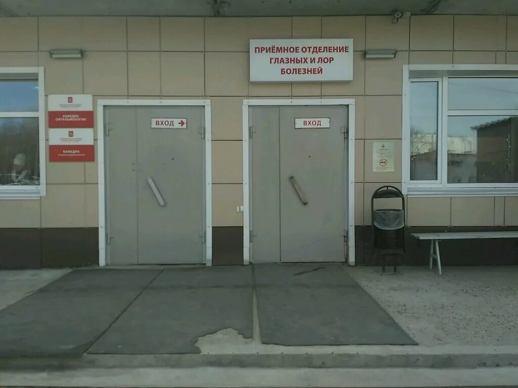 614880 пермь адрес отделение