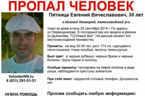 Работа в автозаводском районе для мужчин