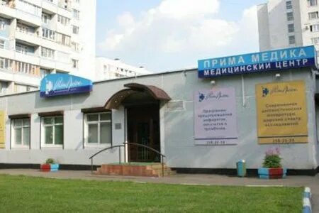 Медицинская д 4